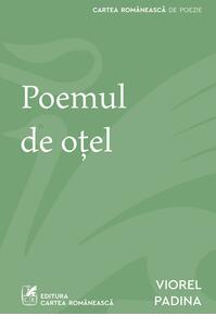 Poemul de oțel