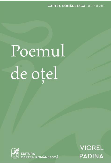 Poemul de oțel