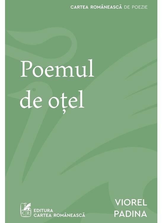 Poemul de oțel - gallery big 1