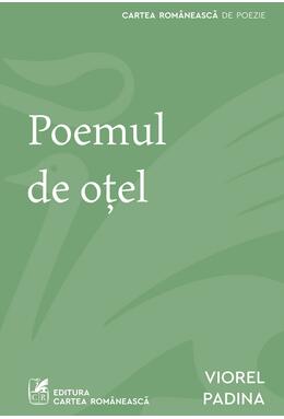 Poemul de oțel