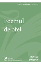 Poemul de oțel