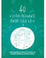 40 de lecturi pasionante pentru liceu | clasa a XI-a - thumb 1