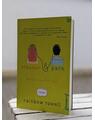 Eleanor & Park | paperback - thumb 4