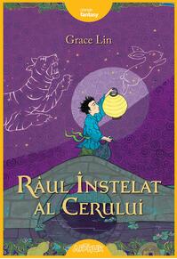 Râul Înstelat al Cerului