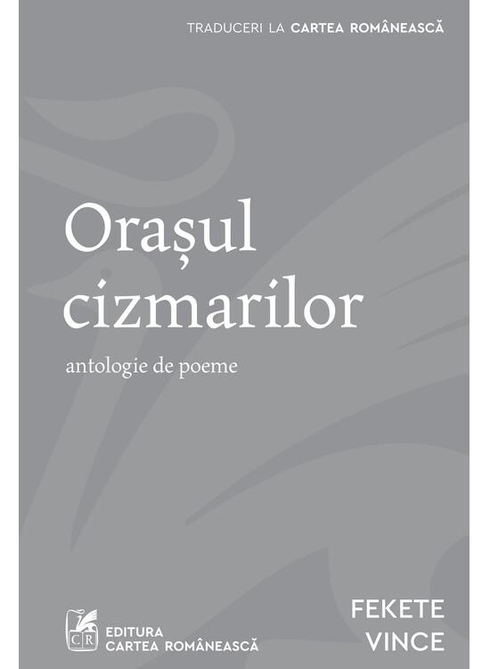 Orașul cizmarilor - gallery big 1