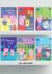 Pachet Aventuri cu Peppa Pig ( 6 volume)