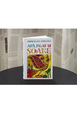 Apă, praf și soare