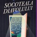 Socoteala diavolului - gallery small 