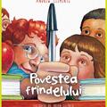 Povestea frindelului - gallery small 