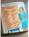 Ursuleții Berenstain uită de bunele maniere - thumb 4