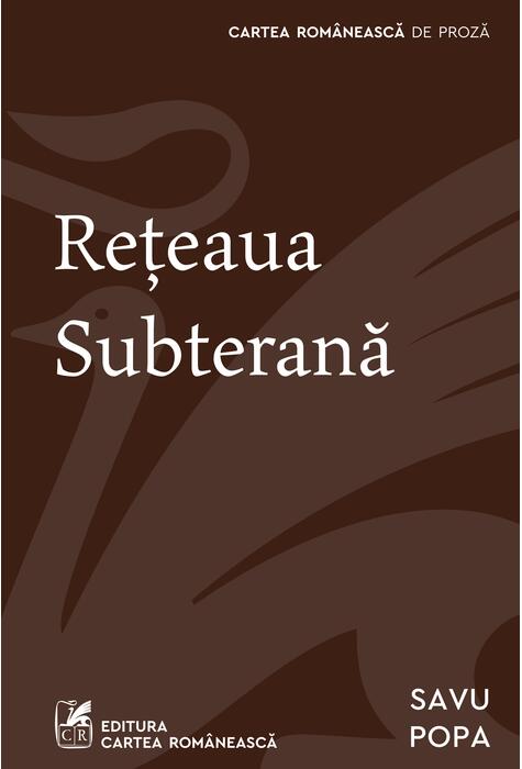 Rețeaua subterană