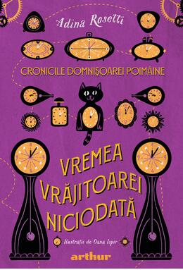 Cronicile Domnișoarei Poimâine I: Vremea Vrăjitoarei Niciodată