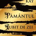 Pământul iubit de zei - gallery small 